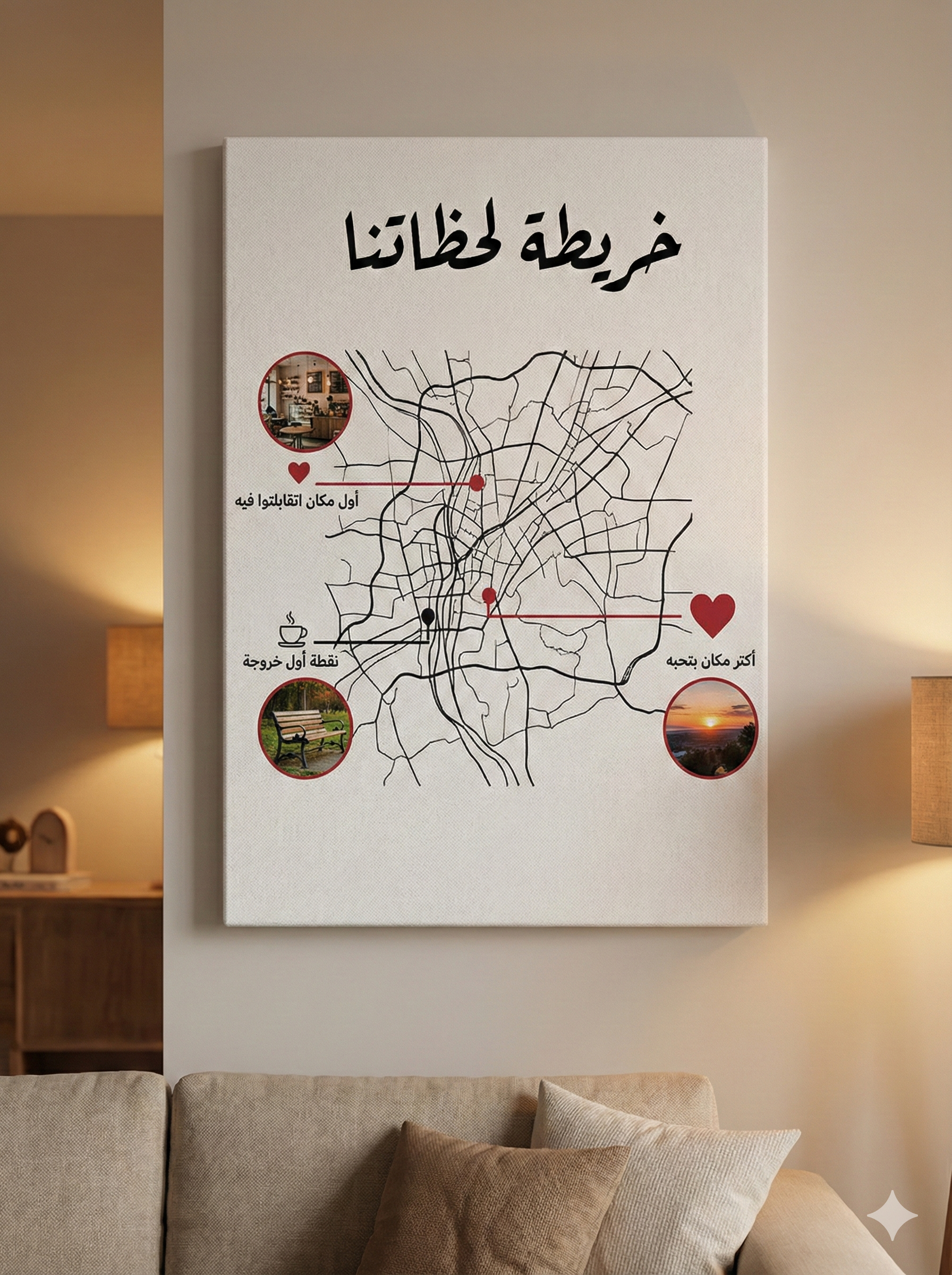 خريطة لحظتنا